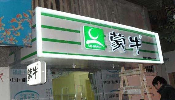 最前沿！招牌標(biāo)牌制作原料大全！