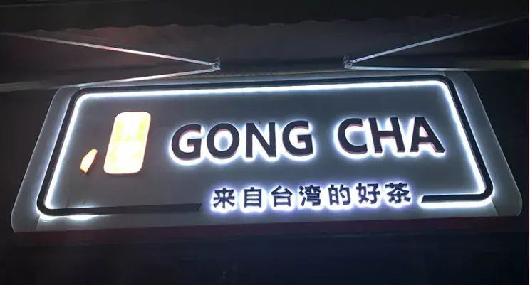 最小能做多大？6種慣用發(fā)光字可制造尺寸匯總2