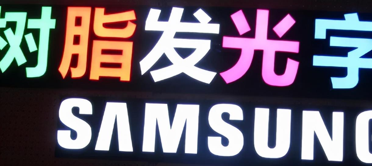 最小能做多大？6種習用發(fā)光字可制造尺寸匯總4