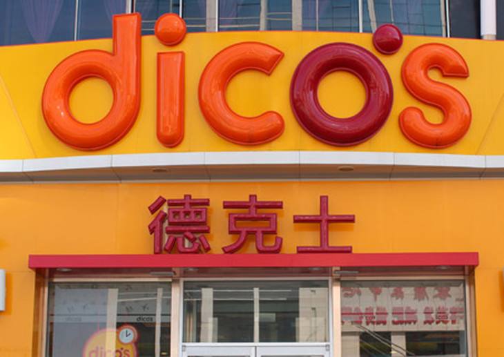 最全面的吸塑led燈箱字模型計劃與吸塑鏤空燈箱制作教程