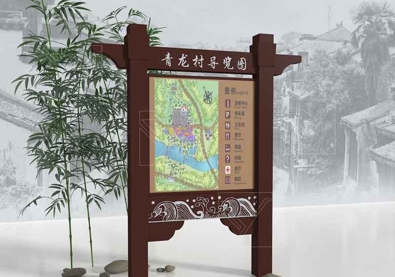 景區(qū)標(biāo)志牌的計(jì)劃須要注意什么樣？這幾點(diǎn)很關(guān)鍵2