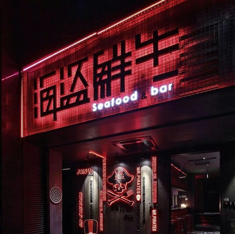 最“靚”的門楣招牌，看見第一款就愛了5