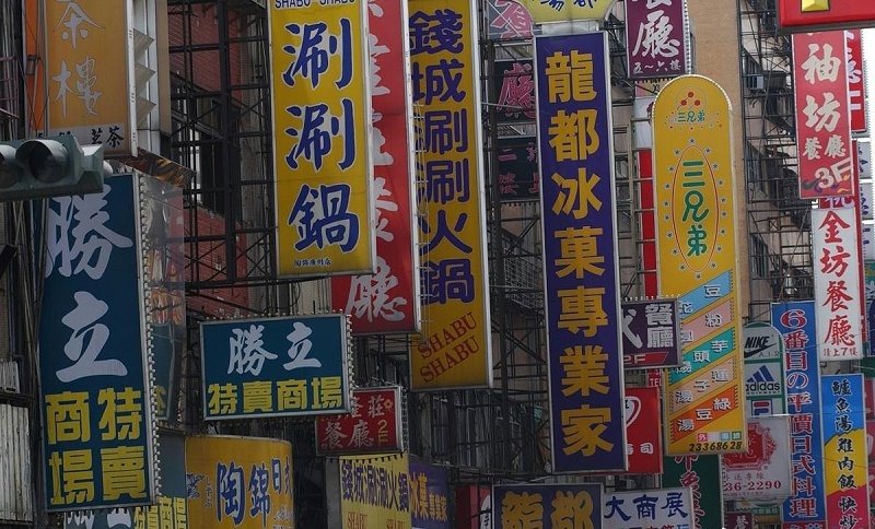 走在街上，察覺商店標(biāo)識(shí)一模一樣，統(tǒng)一式商鋪標(biāo)牌有須要嗎？6