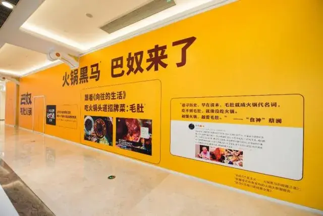 走訪長沙、重慶等地后，我總結出一套雙面字廣告牌“吸金術”6