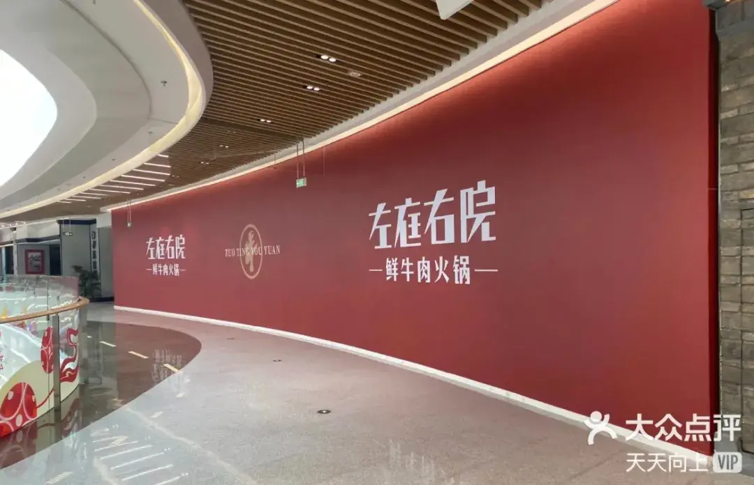 走訪長沙、重慶等地后，我總結出一套雙面字廣告牌“吸金術”7