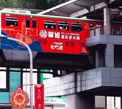 走訪長沙、重慶等地后，我總結出一套雙面字廣告牌“吸金術”10