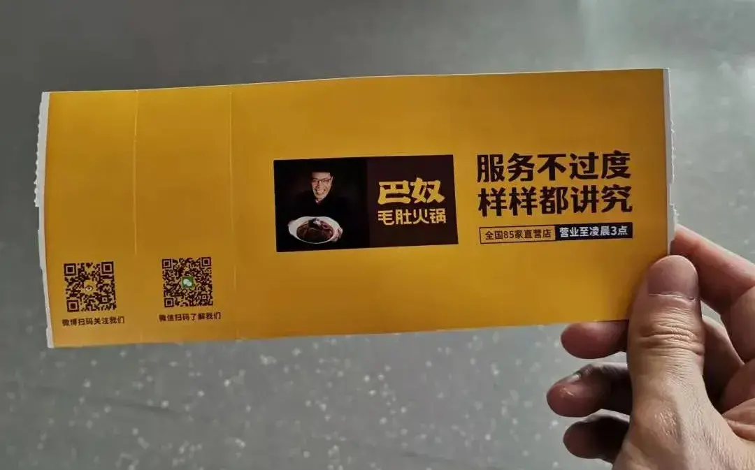 走訪長沙、重慶等地后，我總結出一套雙面字廣告牌“吸金術”13