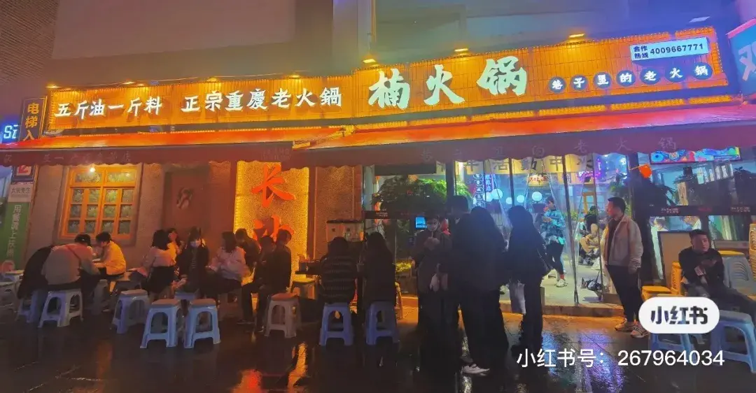 走訪長沙、重慶等地后，我總結出一套雙面字廣告牌“吸金術”14