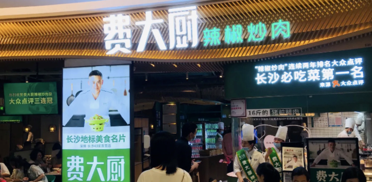 餐飲店的“招財(cái)”門楣理當(dāng)如何做，你的標(biāo)牌做對(duì)了嗎9