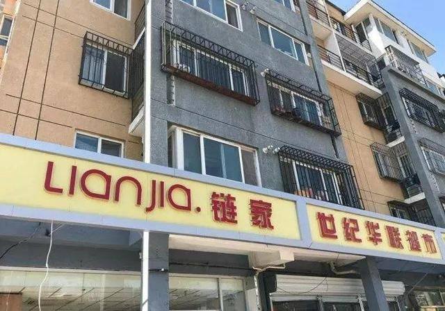 中國街道t型廣告牌有多野？瞧瞧這些讓人笑掉大牙的品牌名28