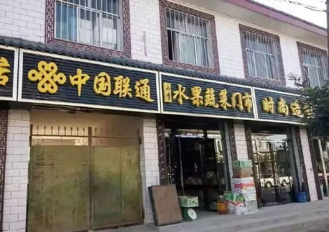 中國街道t型廣告牌有多野？看看這些讓人笑掉大牙的品牌名29