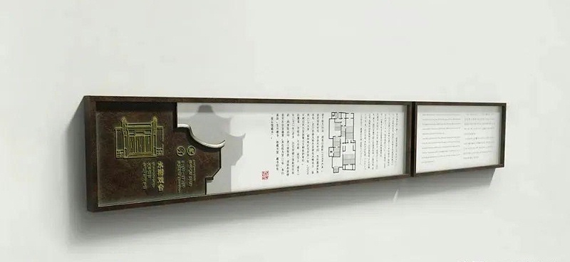 中國風標識標牌事例共享，美4