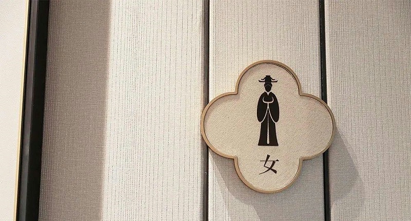 中國風LOGO標牌案例共享，美11