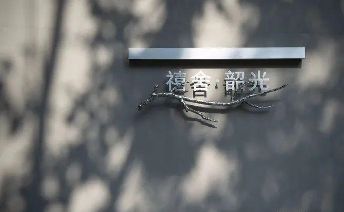 中國風LOGO標牌案例共享，美16