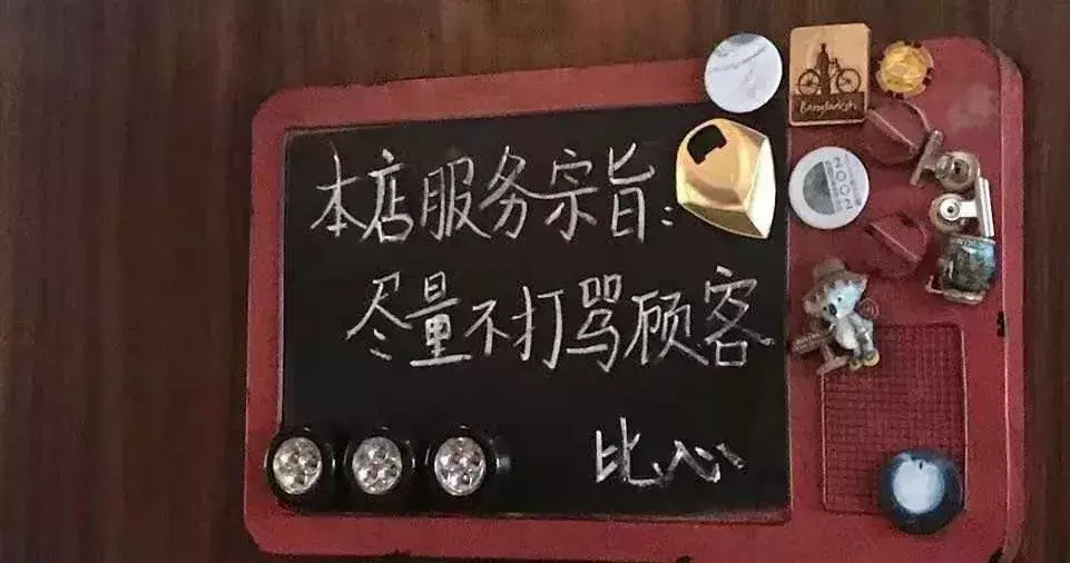 中國路邊的跨街廣告牌，我能笑一年21