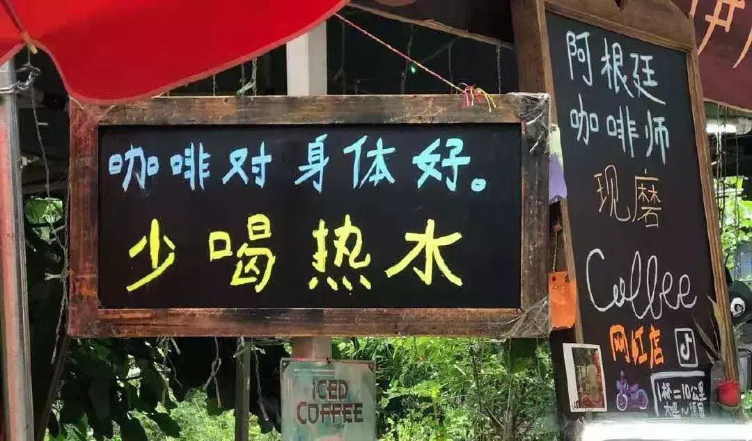 中國路邊的跨街廣告牌，我能笑一年24