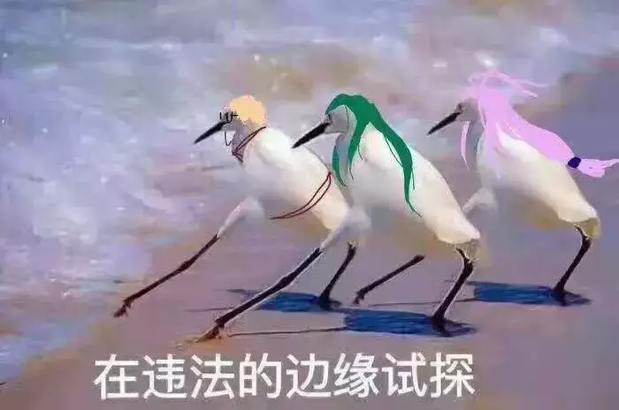 中國路邊的跨街廣告牌，我能笑一年