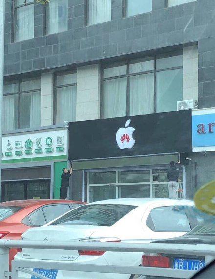 中國街道t型廣告牌有多野？看看這些讓人笑掉大牙的牌子名10