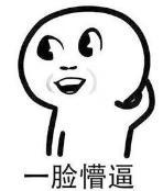 中國街道t型廣告牌有多野？瞧瞧這些讓人笑掉大牙的牌子名11