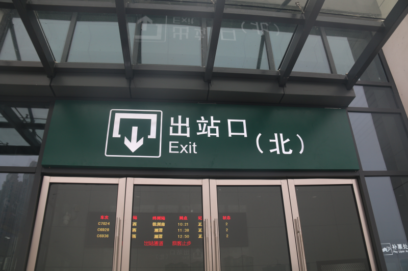 有這4點，才算是人性化的指示牌2