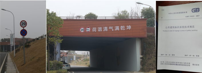 有這4點，才算是人性化的指示牌3