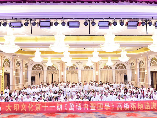 鑫麗華廣告國(guó)學(xué)三天，收獲良多，愿我們成為行在路上，心有遠(yuǎn)方之人