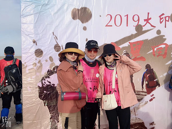 鑫麗華廣告沙漠之旅活動(dòng)，圓滿結(jié)束！