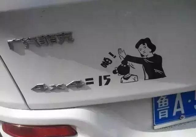 （干貨共享）18種標(biāo)識(shí)材料常識(shí) 看完就能夠開(kāi)店嘍12