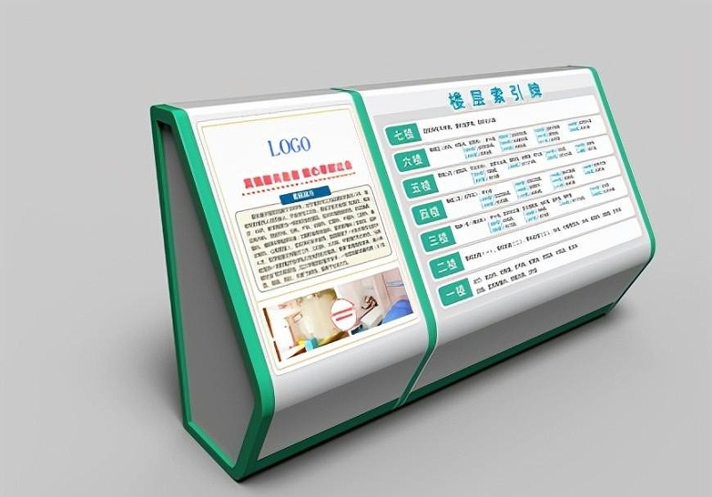 這幾點醫(yī)院標(biāo)識計劃準(zhǔn)則你知道嗎？