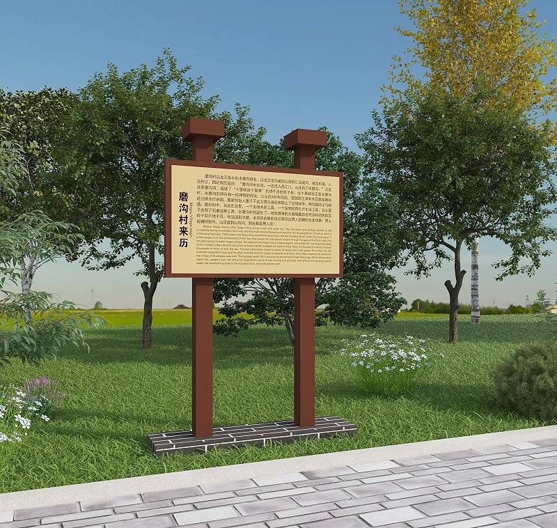 景區(qū)標志標牌優(yōu)化系統(tǒng)，全靠這幾點3