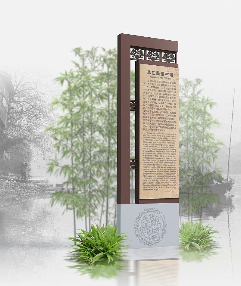 景區(qū)標志標牌完善系統(tǒng)，全靠這幾點4