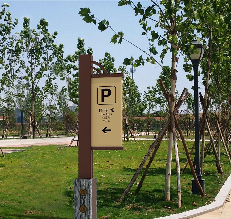 景區(qū)標識標牌優(yōu)化系統(tǒng)，全靠這幾點5