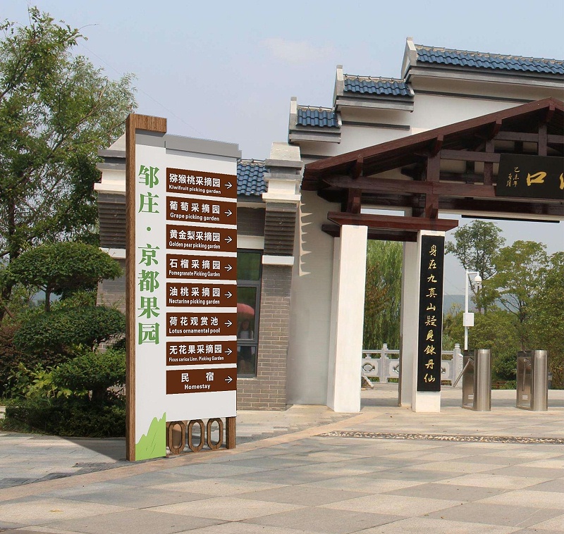 好的旅游體驗，離不開景區(qū)標(biāo)志牌的神助攻4