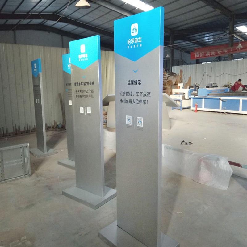 園林景觀場地金屬做工品定制重慶標(biāo)識標(biāo)牌計(jì)劃的3個(gè)程序