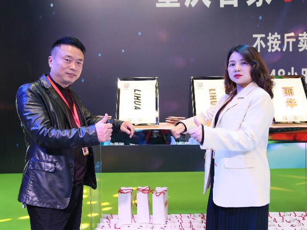 重慶鑫麗華廣告有限公司在南坪西部國(guó)際廣告節(jié)上的展出結(jié)束啦！