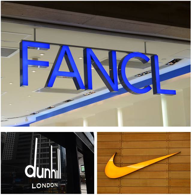 這13類標(biāo)識(shí)字牌，你都見過嗎？5