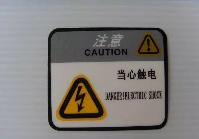 掌握這幾個原則，容易制造出高品質(zhì)的標(biāo)志標(biāo)牌5