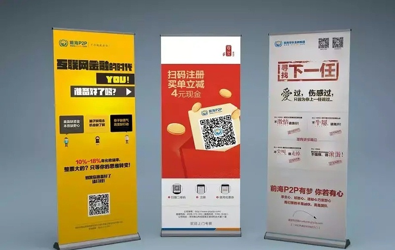 漲知識(shí)！18種廣告材料你都解析嗎？9