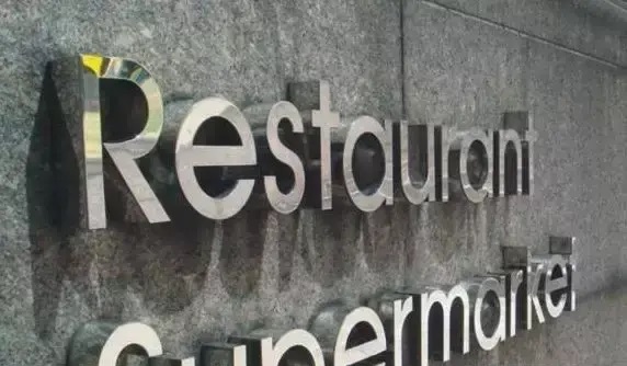 漲知識(shí)！18種標(biāo)識(shí)材質(zhì)你都分析嗎？12