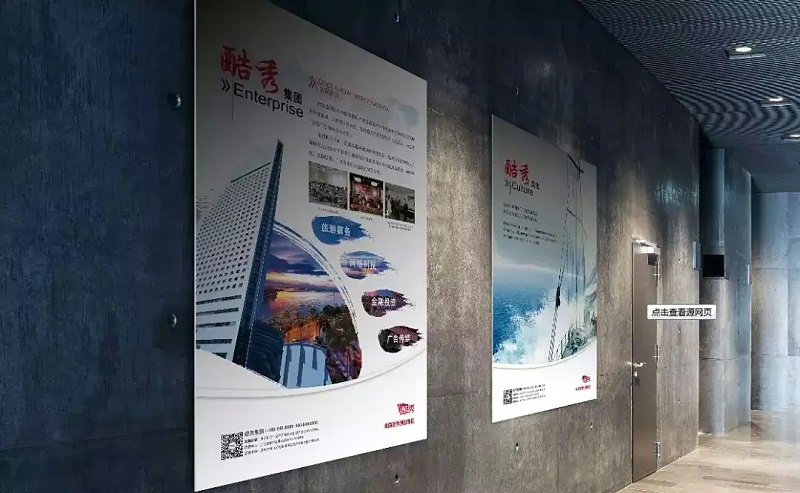 漲知識(shí)！18種廣告材質(zhì)你都分析嗎？17