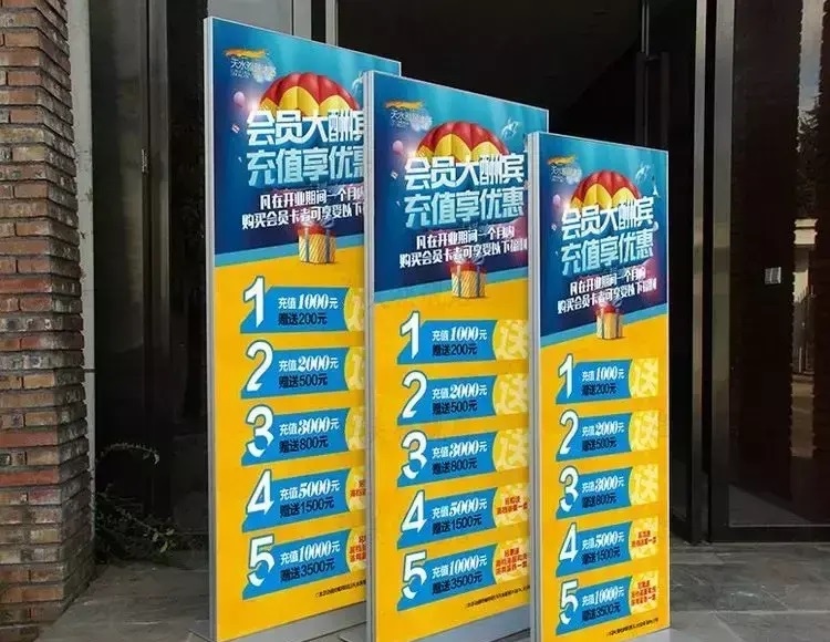 漲知識(shí)！18種廣告材料你都分析嗎？18