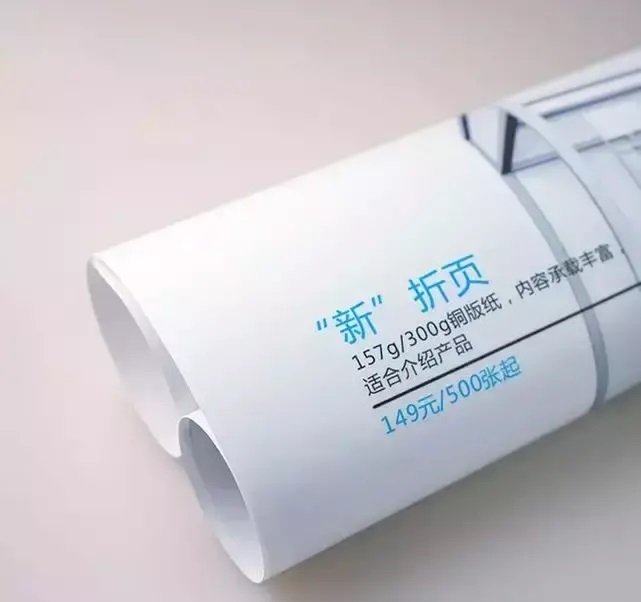 漲知識(shí)！18種廣告材料你都解析嗎？19