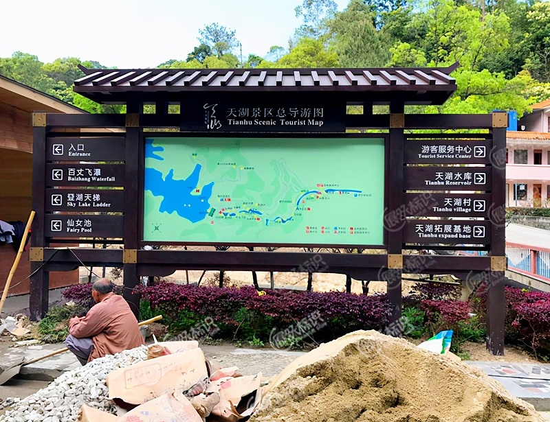 展躍LOGO細談標(biāo)志牌指示牌制造2