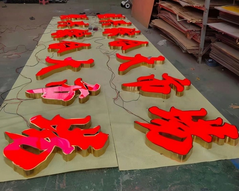 發(fā)光二級(jí)管單面發(fā)光字戶外發(fā)光字制作