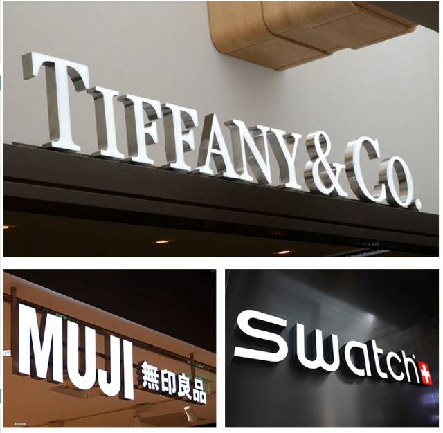 這13類廣告字牌，你都見過嗎？2