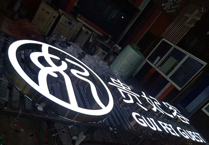 招牌字選哪種，你是否清楚各樣字的定位5