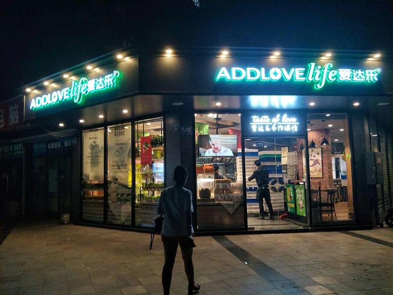 標牌字選哪種，你是否清楚各類字的定位7