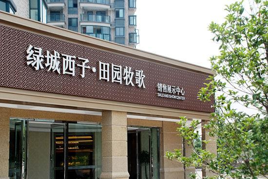 標(biāo)牌發(fā)光字字體怎么計劃？