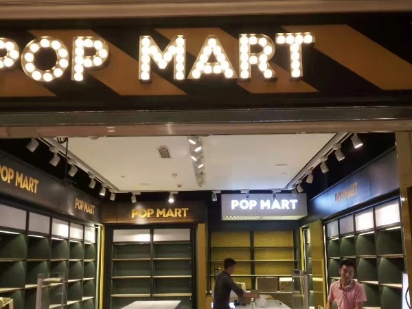 迷你led發(fā)光字