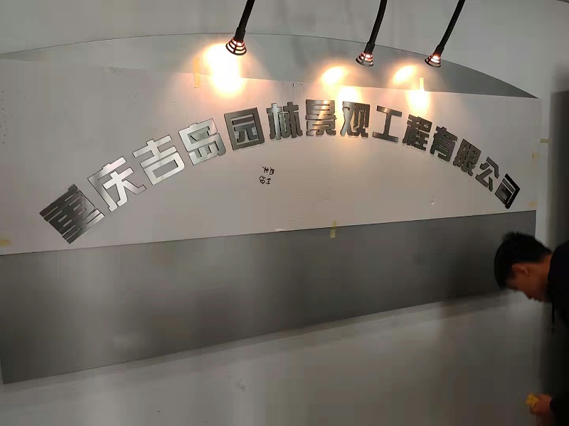 不銹鋼斜面字